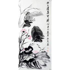 吴运广《水之清廉可涤我心》45cm*95cm 动物竖幅作品 客厅挂画
