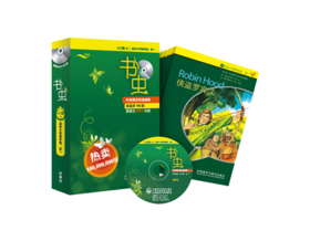 书虫·牛津英汉双语读物：入门级上中下（小学高年级、初一 套装共10册 附MP3光盘1张）