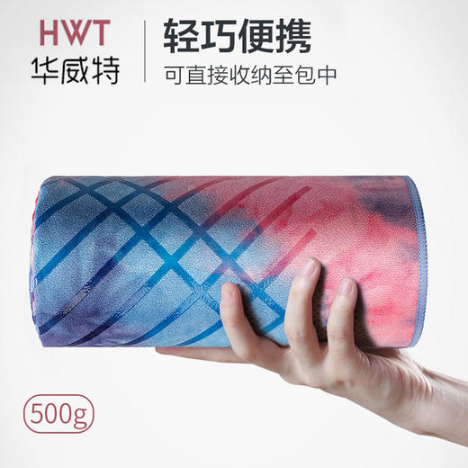 HWT便携瑜伽铺巾女吸汗防滑硅胶垫布瑜伽垫机洗毯 商品图8
