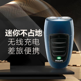 6947265407516 飞利浦PHILIPS飞利浦PQ190双刀头无线充电进口刀头电动剃须刀刮胡刀