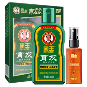 【3.18团购】霸王育发防脱洗发水380ml+头皮营养液55ml控油洗护套装