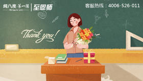 纯八度·至爱卡