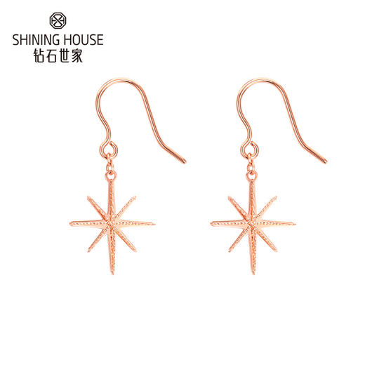 【时尚K金】钻石世家 18K金耳钉 八芒星时尚精致玫瑰金耳钩耳钉 送你送女友送老婆（约1.44克） 商品图1