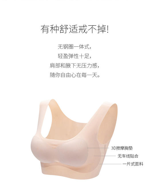 MRING 无痕裸感舒适内衣一 一体式无钢圈 无痕防下垂收副乳 裹胸高弹吸汗透气内衣.01 商品图3