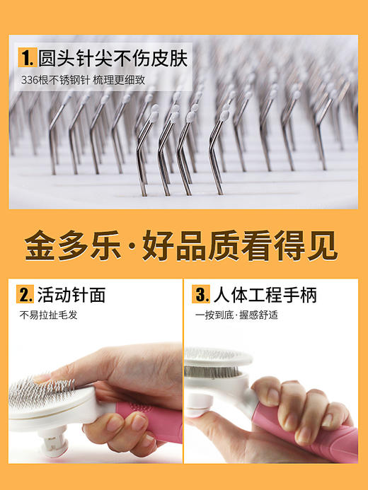 宠物梳猫犬毛梳专用梳子去浮毛吸毛神器 商品图3