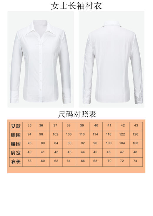衬衣纯棉长袖男女 商品图3