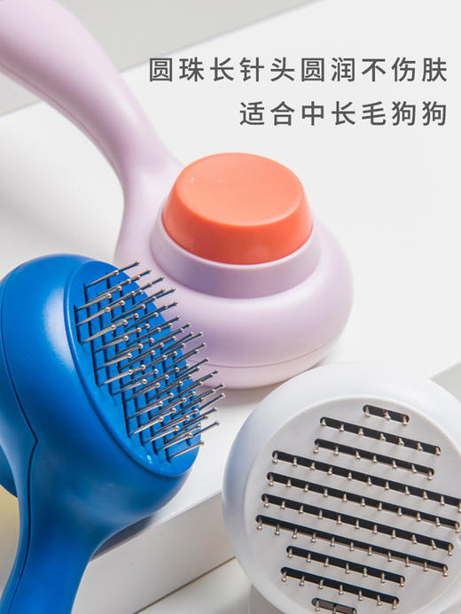 宠物梳猫犬毛梳专用梳子去浮毛吸毛神器 商品图2