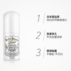 日本 止汗石deonatulle杜得乐净味腋下去异味止汗石露膏狐臭消臭石（007849） 商品缩略图1