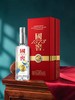 【泸州老窖形象店】52度国窖1573中国品味 500ml 浓香型白酒 商品缩略图1
