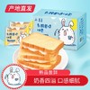 【小养】乳酸菌吐司面包 420g/箱（厂家直发） 商品缩略图0