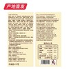 【金龙贺岁】【小养】炼乳吐司面包 420g/箱（厂家直发） 商品缩略图3