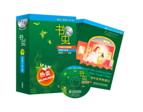 书虫·牛津英汉双语读物：3级上/下（初三、高一 套装共10册 附MP3光盘1张）