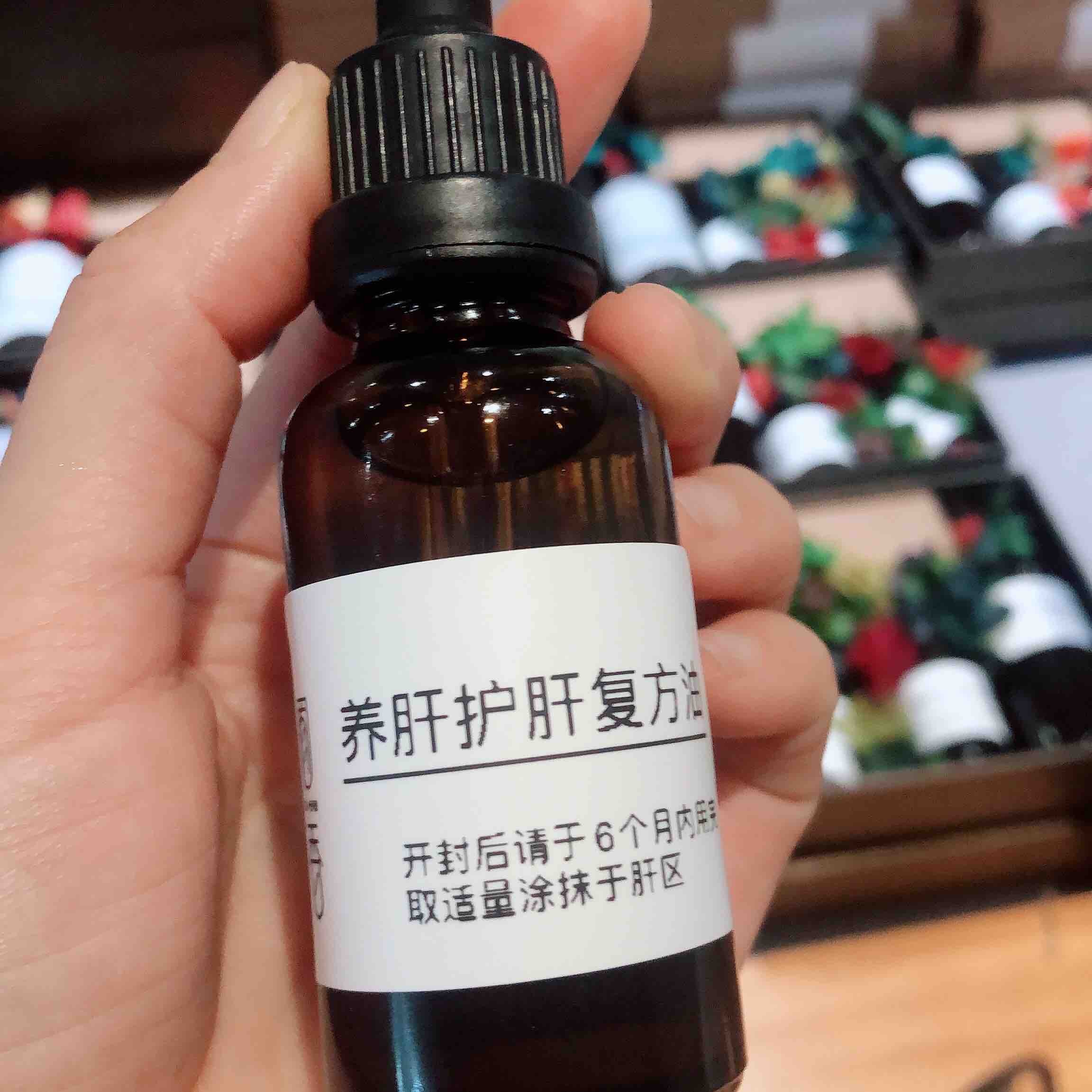 肝脏养护复方油