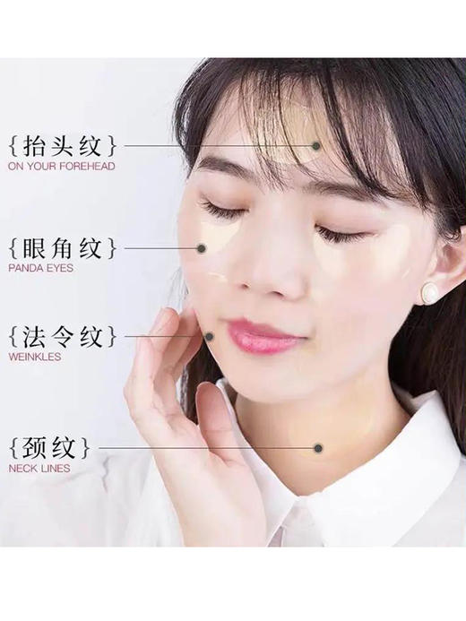 【多款可选】眼膜大合集 商品图2