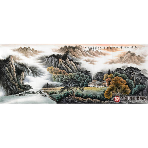 侯志明《雨遇山河秀 风吹万木荣》98*240cm 山水横幅作品 办公室/客厅挂画 商品图1