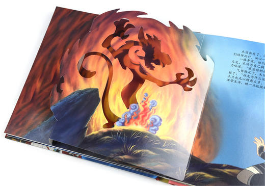 迪士尼大奖动画电影立体书（4册套装） 商品图6