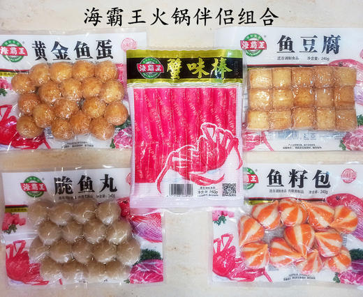 海霸王火锅伴侣组合1210g 商品图0