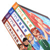 迪士尼大奖动画电影立体书（4册套装） 商品缩略图7