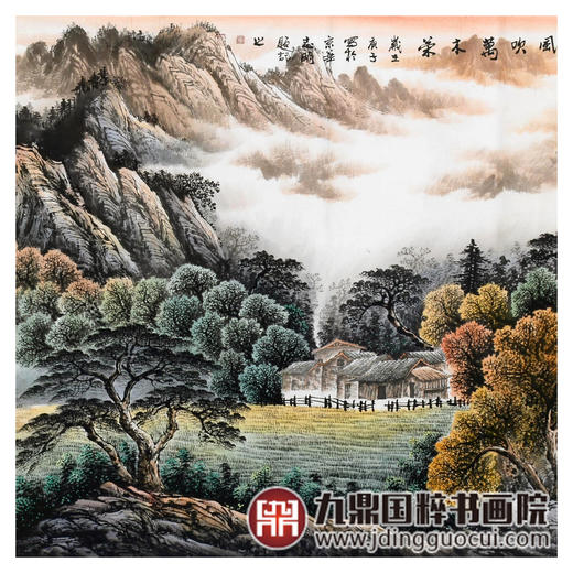 侯志明《雨遇山河秀 风吹万木荣》98*240cm 山水横幅作品 办公室/客厅挂画 商品图5