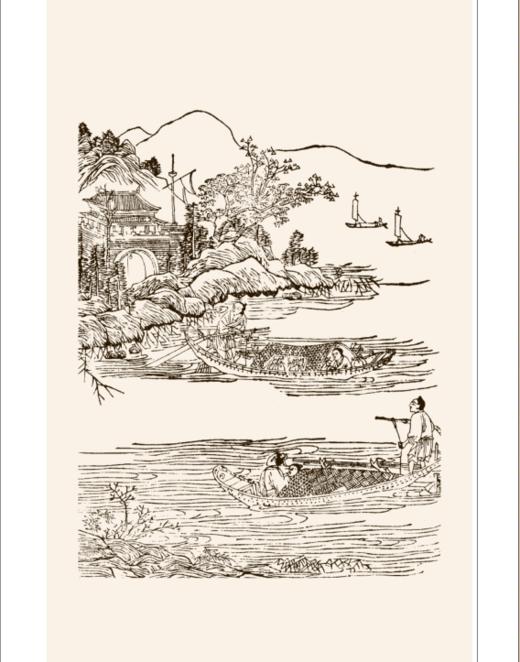 《唐诗画谱》 商品图5