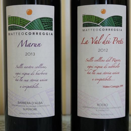 会员制2.0版第一期：2012 佩蒂酒园内比奥罗干红葡萄酒+2013 玛伦酒园巴贝拉干红葡萄酒 商品图0