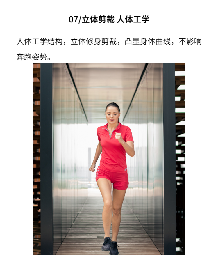 UGLOW 1-2ZIP女子越野跑短袖T恤-10.png