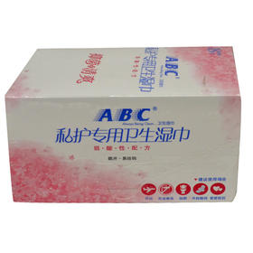 ABC温和洁净私护专用卫生湿巾18片