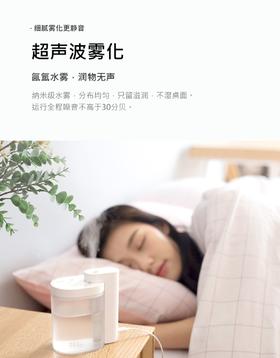 SOTHING向物 加湿器几何家用静音空气净化办公室可用