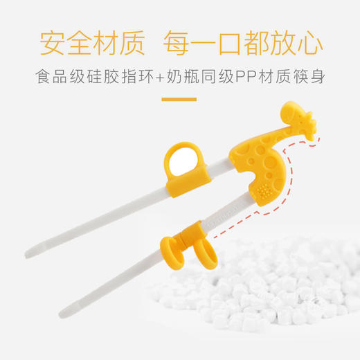 餐具、MARCUS儿童筷子训练筷宝宝学习筷婴儿一段2-3岁卡通4岁练习筷餐具 商品图2