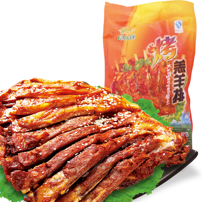 内蒙特产烤羊排 450g