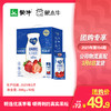 纯甄草莓果粒风味酸奶康美笑脸包200g×10包 商品缩略图0