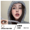 pinkg x abucon 吉隆坡  14.2 半年抛 含硅水凝胶 闷青亚麻 商品缩略图0