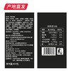 【小养】黑米蛋糕 600g/箱（厂家直发） 商品缩略图3