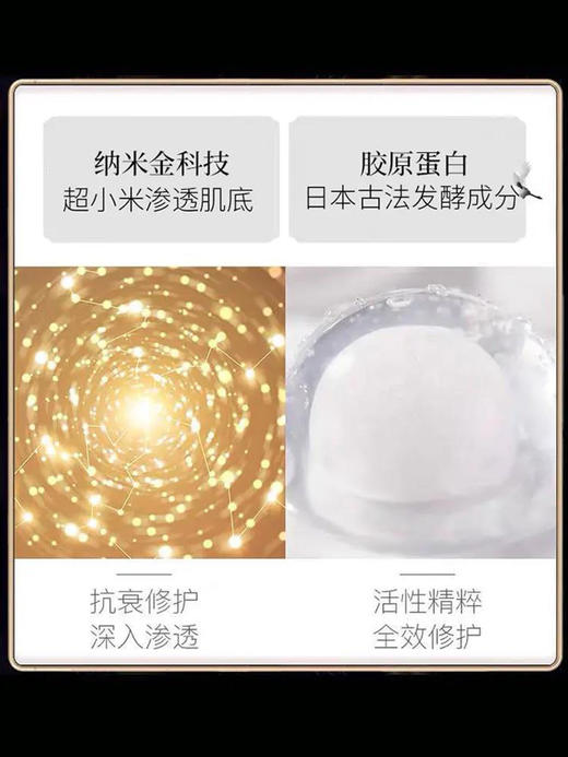 【多款可选】眼膜大合集 商品图1