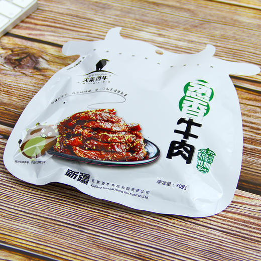 仅限【积分兑换】牛肉干50g*2袋 口味随机 商品图6