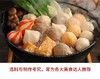 海霸王火锅伴侣组合1210g 商品缩略图6