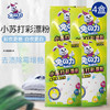 兔之力小苏打彩漂粉*4盒 商品缩略图0