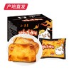 【小养】岩烧芝士吐司 550g/箱（厂家直发） 商品缩略图3