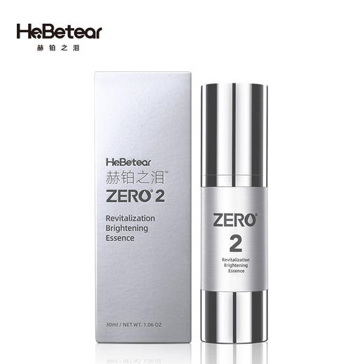 【已下架】【女神驾到】赫铂之泪/HeBetear 细胞液2号*2盒精华套装 （赠臻颜隔离乳*1）B类] 商品图1