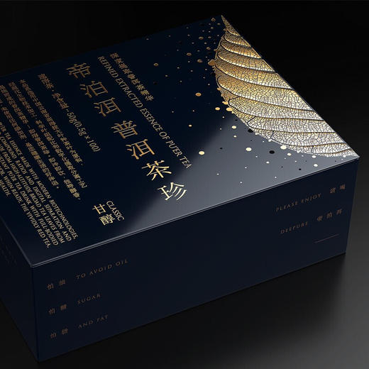 帝泊洱即溶普洱茶珍速溶茶珍云南普洱茶礼盒100支 商品图1