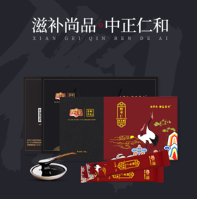 御品膏方酸枣仁草本膏