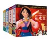 迪士尼大奖动画电影立体书（4册套装） 商品缩略图0
