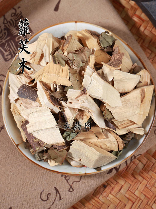 萝芙木 商品图4