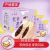 【小养】紫米面包 500g/箱（厂家直发） 商品缩略图0