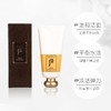 Whoo后拱辰享气韵生洁面膏180ml 商品缩略图1