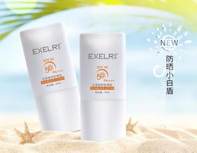 萱姿 水漾倍护防晒乳50ml 安全防护SPF50