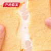 【金龙贺岁】【小养】炼乳吐司面包 420g/箱（厂家直发） 商品缩略图2