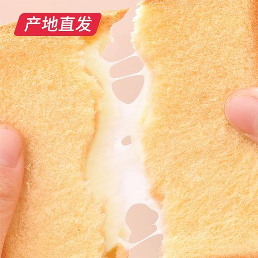 【金龙贺岁】【小养】炼乳吐司面包 420g/箱（厂家直发） 商品图2