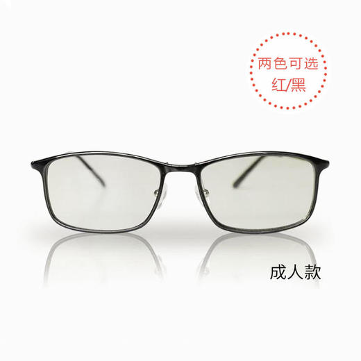 【秒杀价129】日本minomado成人防蓝光眼镜手机电脑防辐射护目镜[福利品] 商品图1