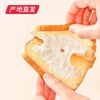 【小养】乳酸菌吐司面包 420g/箱（厂家直发） 商品缩略图2
